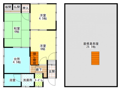 江崎貸家