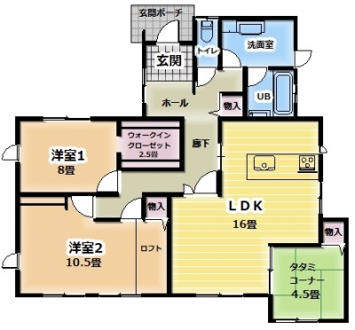 際波新築住宅