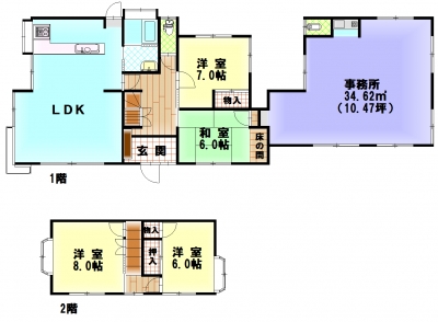 中山店舗兼住居