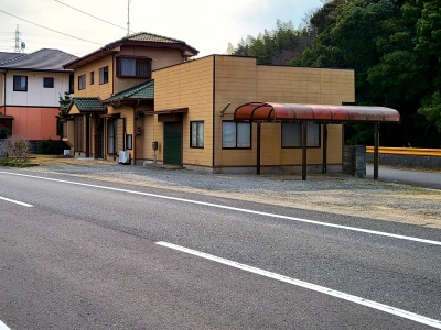 中山店舗兼住居