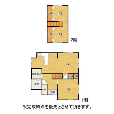 今村北三丁目リフォーム住宅