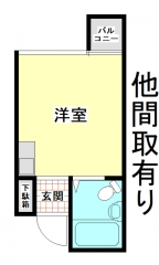 ウォルカマンション