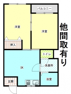 パステルコート東新川