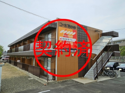 コーポ西小串